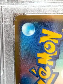 PokePark's Latias 005/009 Pokepark Forest Regular (Japanese) *Has defect* - Image 4
