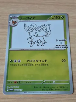 068/SV-P Leafeon Yu Nagaba Stamped Promo Mirror Holo Japanese Pokemon Card NM - Image 1