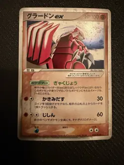 Groudon ex 028/PLAY Play Promotional Cards Holo (Japanese) LP - Image 1