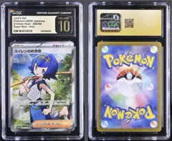 Lana’s Assistance 088/066 SR SV5a Japanese Pokemon 2024 CGC Pristine 10 - Image 1