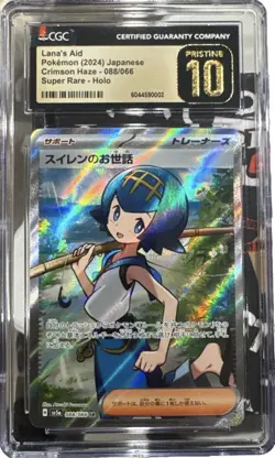 Lana’s Assistance 088/066 SR SV5a Japanese Pokemon 2024 CGC Pristine 10 - Image 2