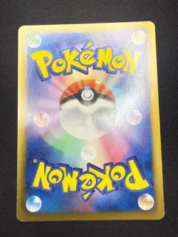 Hydreigon 083/093 | EX Battle Boost | 1st Edition | Japanese Pokemon Card | LP - Image 2