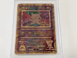 PSA 7 Ancient Mew Holo 2000 Pokemon Movie Promo NM VINTAGE WOTC - Image 2