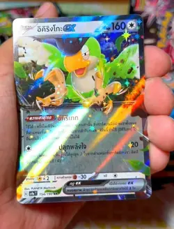 EX Pokemon TERASTAL FESTIVAL Sv8a x1 / SHINY TREASURE Sv4a x1 Booster Box Thai - Image 4