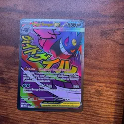 2026 Pokemon English Mega Gengar Ex 269/217 Ascended Heroes Mega Attack Rare - Image 1