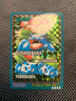 Pokemon Carddass Venusaur Evolution Prism Holo Sealdass Japanese #241205 - Image 1