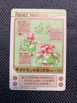 Pokemon Carddass Venusaur Evolution Prism Holo Sealdass Japanese #241205 - Image 2