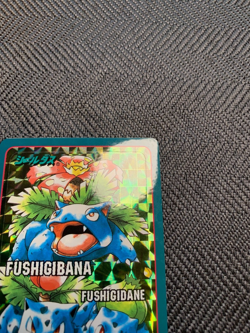Pokemon Carddass Venusaur Evolution Prism Holo Sealdass Japanese #241205 - Image 3