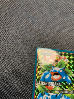 Pokemon Carddass Venusaur Evolution Prism Holo Sealdass Japanese #241205 - Image 5