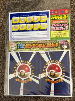 Pokemon ELECTABUZZ & DRATINI Japanese COROCORO Promo Gym Card Set UNPEELED Sheet - Image 1
