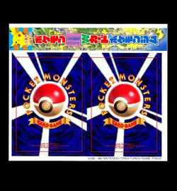 1998 Pokemon ONIX & STARYU Japanese COROCORO Promo Card GYM Set UNPEELED Sheet - Image 1
