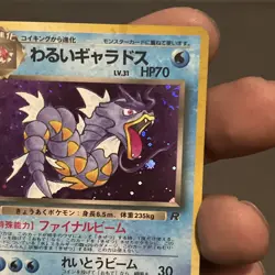 Pokemon TCG Dark Gyarados Rocket Gang Holo Rare 70 HP Japanese Card Stock-swirl - Image 2