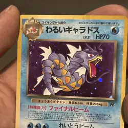 Pokemon TCG Dark Gyarados Rocket Gang Holo Rare 70 HP Japanese Card Stock-swirl - Image 3