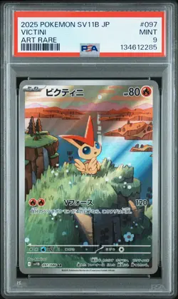 2025 POKEMON JPN SV11B-BLACK BOLT ART RARE #097 VICTINI PSA 9 - Image 1