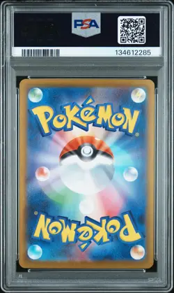 2025 POKEMON JPN SV11B-BLACK BOLT ART RARE #097 VICTINI PSA 9 - Image 2