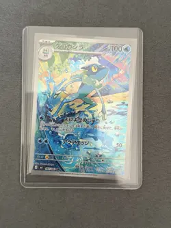 Pokemon Frogadier 087/083 Art Rare Full Art Holo Japanese 2026 Ninja Spinner - Image 1