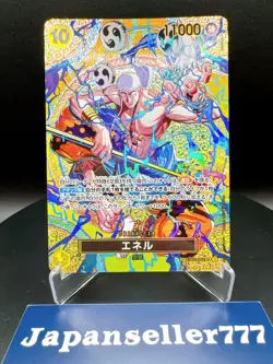 ONE PIECE TCG JAPANESE CARD OP15 Adventure on KAMI's Island SP Enel EB02-052 SR - Image 1