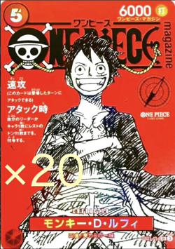 【Set of 20】One Piece Luffy Promo Card ST21-014 Magazine Card only Japanese - Image 1
