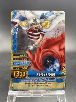 Buggy One Piece Berry Match Double Japanese TCG Holo Rare C361 - Image 1