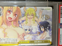 PSA 10 2022 WEISS SCHWARZ JPN MISS KOBAYASHI'S DRAGON MAID STRETCH YOUR WINGS - Image 3