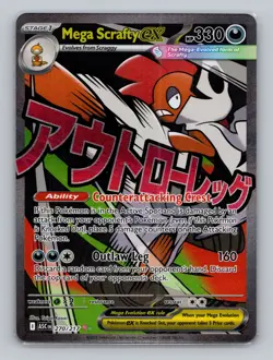 Mega Scrafty ex 270/217 Mega Attack Rare ME: Ascended Heroes NM Pokemon - Image 1