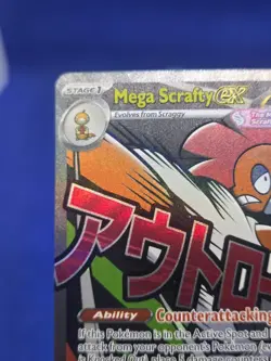 Pokemon ME: Ascended Heroes Mega Scrafty ex 270/217 Mega Attack Rare NM - Image 3