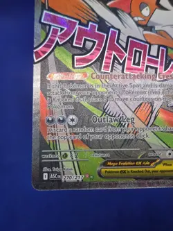 Pokemon ME: Ascended Heroes Mega Scrafty ex 270/217 Mega Attack Rare NM - Image 5