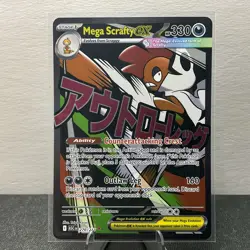 Mega Scrafty Ex 270/217 Ascended Heroes Mega Attack Rare - Pokemon TCG - Image 1