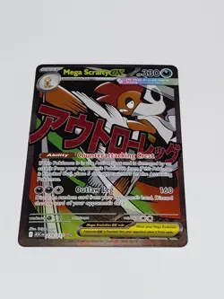 Ascended Heroes Mega Scrafty Ex 270/217 Full Art Secret Rare Pokemon TCG NM+ - Image 1