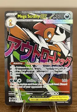 Pokemon Mega Scrafty EX 270/217 Ascended Hero’s Mega Attack Rare Holo NM/Mint - Image 1