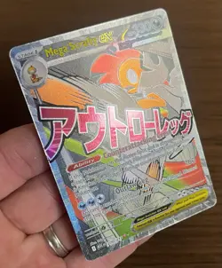 Pokemon Mega Scrafty EX 270/217 Ascended Hero’s Mega Attack Rare Holo NM/Mint - Image 2