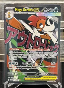 Pokemon TCG Ascended Heroes Mega Scrafty ex 270/217 Mega Attack Rare - Image 1