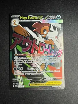 Mega Scrafty ex 270/217 Mega Attack Rare ME: Ascended Heroes Pokemon NM - Image 1