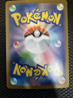 Team Rocket's Nidoking ex SAR 126/098 Glory of Team Rocket Pokemon Card Japanese - Image 3