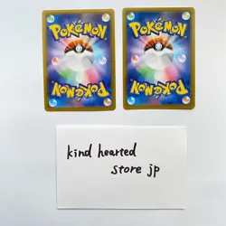Misty's Psyduck Lapras 071 072/063 AR SV9a Heat Wave Arena Pokemon Card Japanese - Image 2