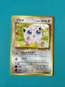 Pokemon TCG Jigglypuff 039 Southern Islands Vintage Japanese Raw Ungraded - Image 1