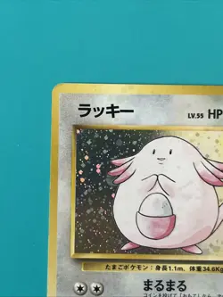 Pokemon TCG Chansey Holo Japanese No. 113 Raw MP Ungraded - Image 2