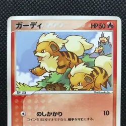 Growlithe Pokemon card game Japan Anime Very Rare Pocket monster Nintendo F/S - Image 3