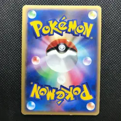 Growlithe Pokemon card game Japan Anime Very Rare Pocket monster Nintendo F/S - Image 4