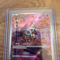 Pokemon TCG Cubone S-Chinese Gem Pack Vol.3 CBB3C 0407/07 Exclusive - Image 3