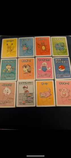 Pokemon Old Maid X27 Card Bundle - Image 1