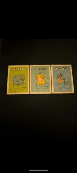 Pokemon Old Maid X27 Card Bundle - Image 3
