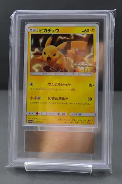Pokemon TCG Pikachu 367/SM-P Sun And Moon Promo ARS10 - Image 1