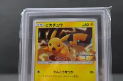 Pokemon TCG Pikachu 367/SM-P Sun And Moon Promo ARS10 - Image 2