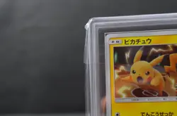 Pokemon TCG Pikachu 367/SM-P Sun And Moon Promo ARS10 - Image 4