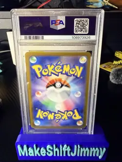 MEW EX SPECIAL ART RARE PSA 10 POKEMON JAPANESE SV2A-POKEMON 151 #205 - Image 2