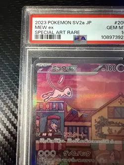 MEW EX SPECIAL ART RARE PSA 10 POKEMON JAPANESE SV2A-POKEMON 151 #205 - Image 3
