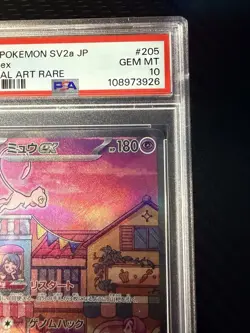 MEW EX SPECIAL ART RARE PSA 10 POKEMON JAPANESE SV2A-POKEMON 151 #205 - Image 4