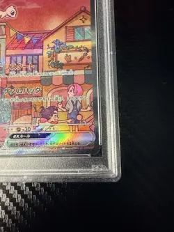MEW EX SPECIAL ART RARE PSA 10 POKEMON JAPANESE SV2A-POKEMON 151 #205 - Image 5
