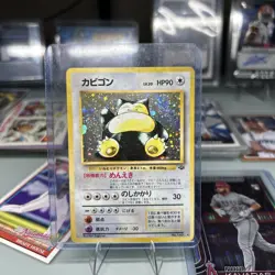 Snorlax No.143 Pokemon Jungle TCG Card Japanese Edition SWIRL - Image 1